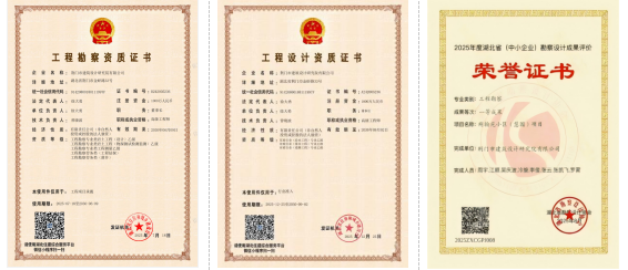 建筑設(shè)計(jì)院資質(zhì)2 建筑設(shè)計(jì)院資質(zhì)2